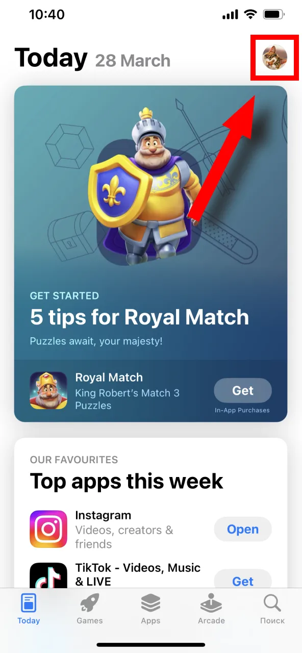 App Store کے اوپری دائیں حصے میں پروفائل آئیکون: Melbet سیٹ اپ کے لیے ایک قدم۔